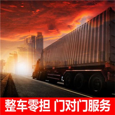 惠州到葉縣物流公司