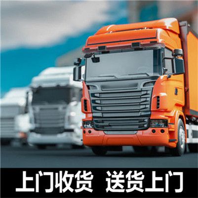 韶關到上饒信州區物流專線