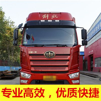 惠州到攀枝花東區物流專線