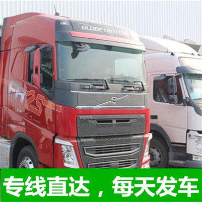 廣州到臺灣澎湖縣貨運公司