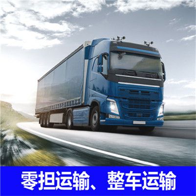 廣州到吉安縣物流公司