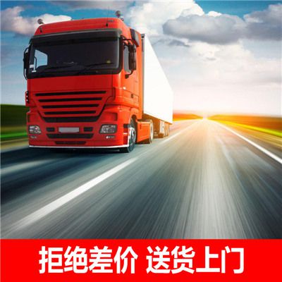 惠州到威寧彝族回族苗族自治縣物流公司