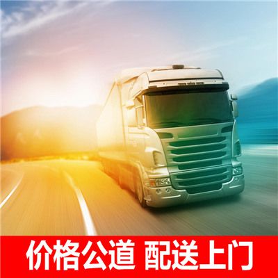 清遠到枝江市物流專線