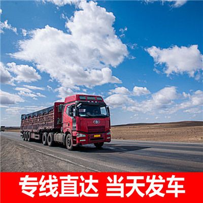揭陽到昌吉呼圖壁縣貨運公司