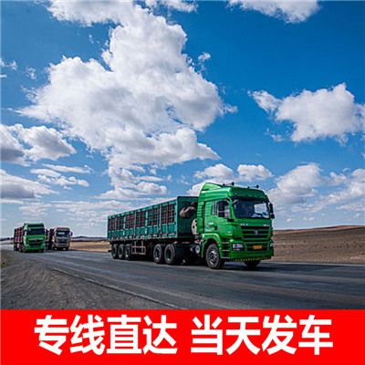 惠州到成都專線運輸