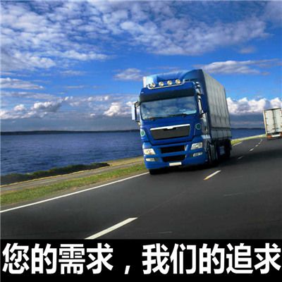 惠州到懷化零擔運輸