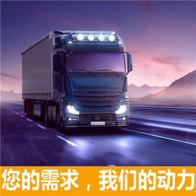 深圳到柳州三江縣物流公司