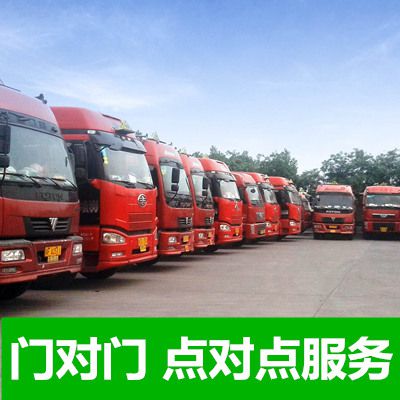 云浮到莆田涵江區物流公司