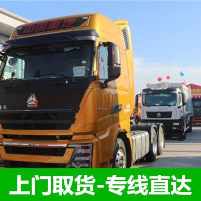 梅州到臨沂臨沭縣物流專線