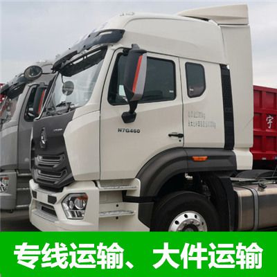 惠州到廣饒縣物流公司