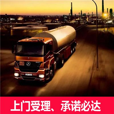 東莞到雞西雞冠區貨運公司