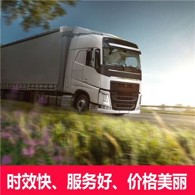 梅州到自貢自流井區物流公司