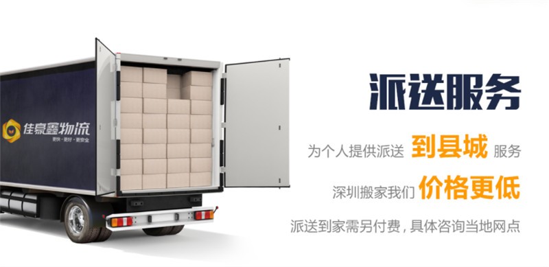 深圳到烏海貨運專線-深圳到烏海物流公司、價格查詢