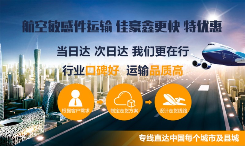 深圳到諸暨物流費用-專線運輸-貨運價格