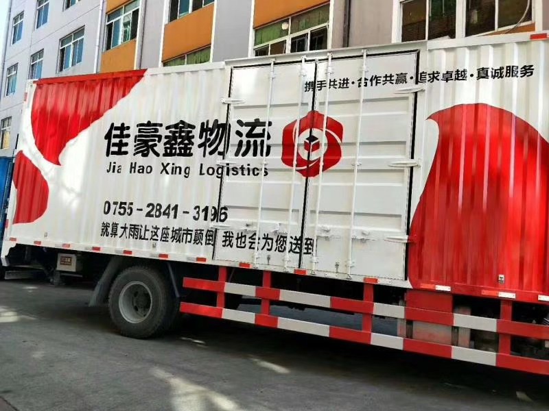 深圳到嘉興物流要多久幾天能到，貨運運價