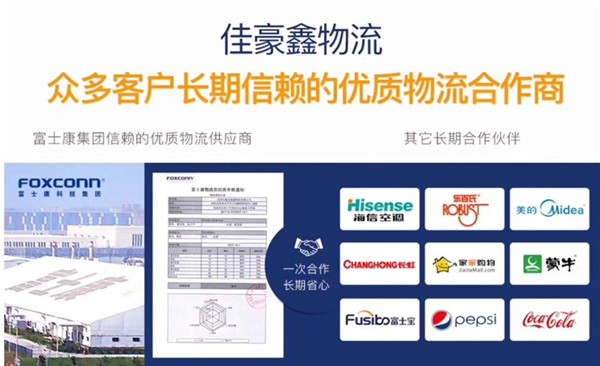 深圳到海南儋州貨運公司-深圳到海南儋州物流要多久