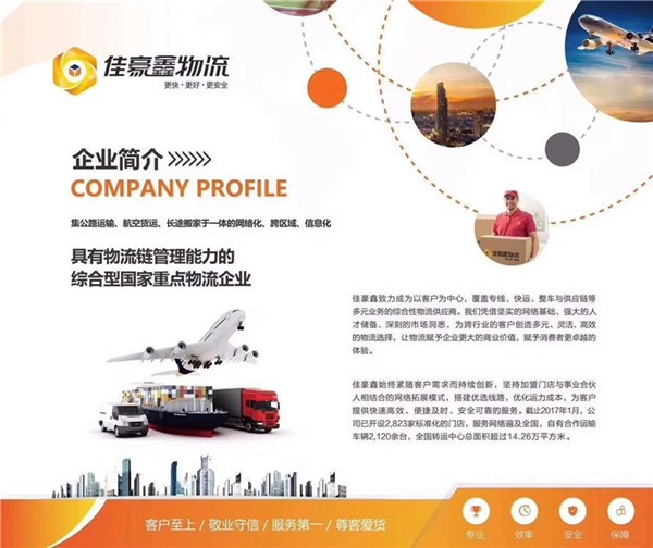 深圳到河南新密貨運物流專線貨運物流公司電話