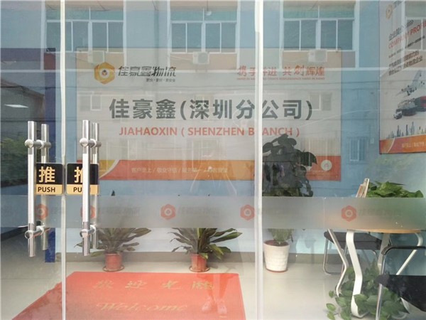 深圳到海南直轄縣物流專線-零擔物流公司-收費標準
