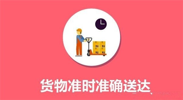 深圳到海南大件物流公司-整車物流價格、電話、地址