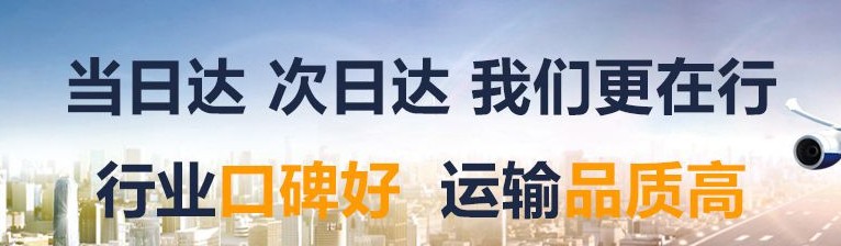 深圳到延安物流貨運-深圳到延安貨運專線、價格、電話