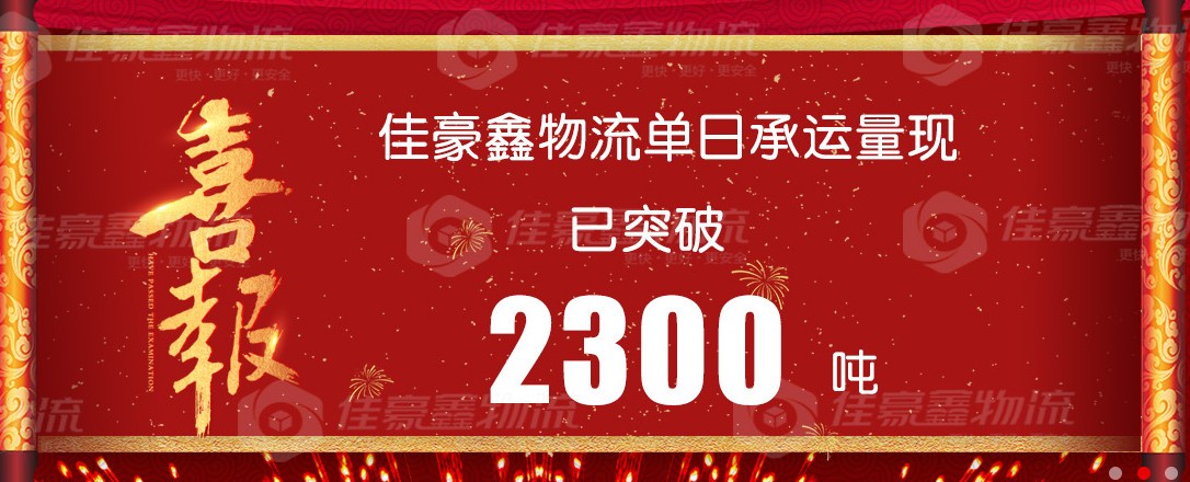 深圳到鄂州物流專線-深圳到鄂州物流專線、價格、電話