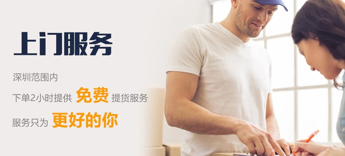 深圳到七臺河物流貨運-深圳到七臺河物流運費、價格、電話