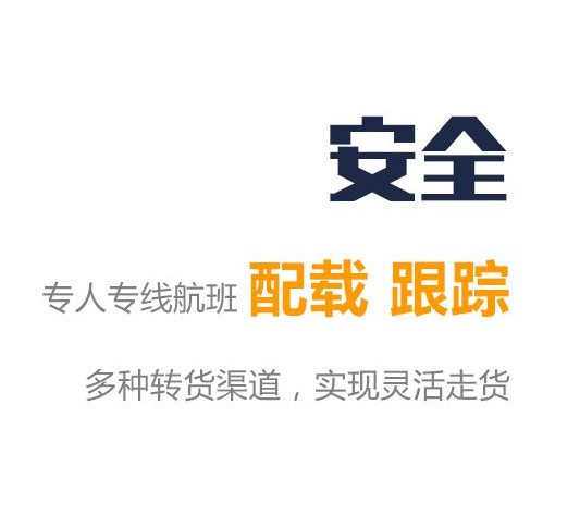 深圳到延安物流貨運-深圳到延安貨運專線、價格、電話