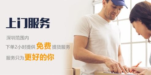 深圳到盤錦物流專線-整車貨運專線-電話號碼