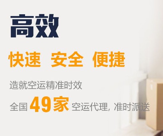 深圳到興化物流價格-貨車運輸-物流報價