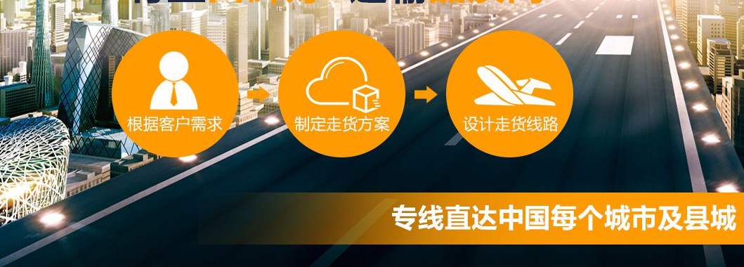 深圳到荊州貨運公司-物流公司價格-電話、價格
