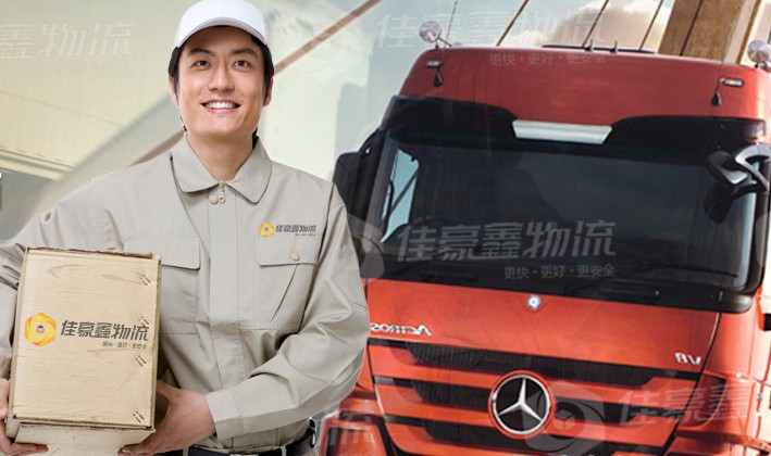 深圳到南京物流專線-貨運專線價格-送貨上門