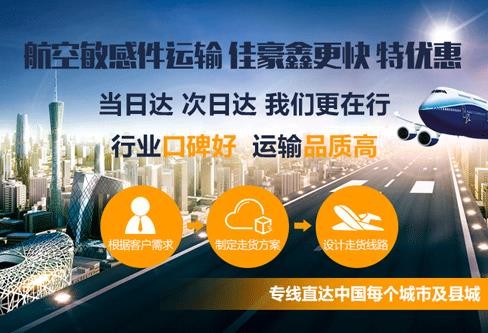 深圳到銅陵貨運公司-運輸專線價格-免費包裝