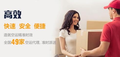深圳到宣威物流費用、深圳至宣威運輸物流費用