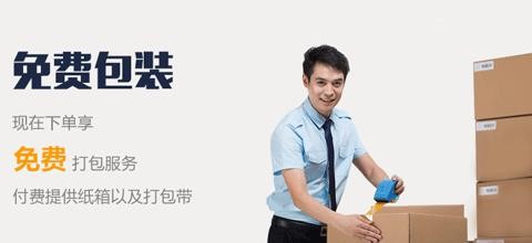 深圳到青銅峽貨運部-深圳到青銅峽整車貨運、電話