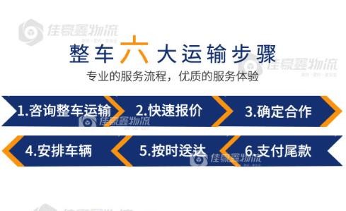 深圳到百色物流費用、深圳至百色物流貨運費用
